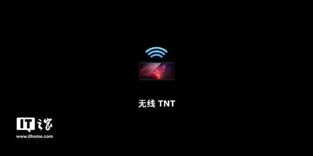 坚果pro3 tnt评测（坚果Pro3无线TNT体验巨头们都在做的事）(3)