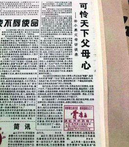​关于孙小果的简历（孙小果背后的高能）