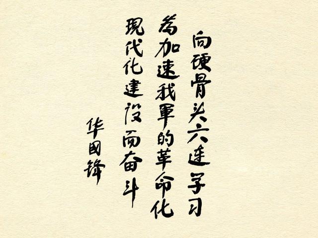 关于红色故事的6张连环画（革命故事连环画）(2)