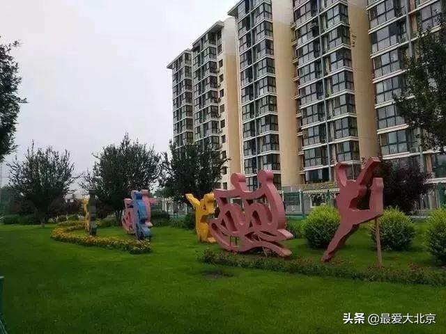 关于花乡（再见花乡）(33)