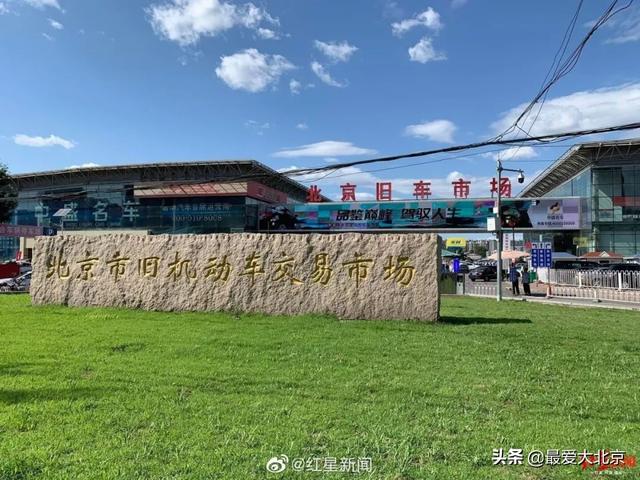 关于花乡（再见花乡）(2)