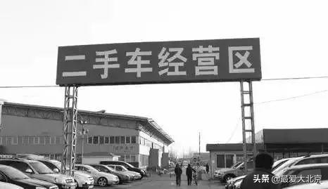 关于花乡（再见花乡）(7)
