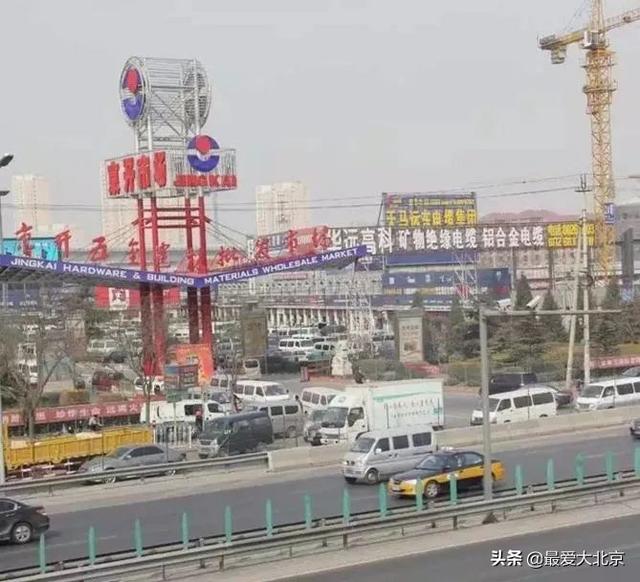 关于花乡（再见花乡）(25)