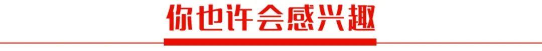 关于商业预付卡规范与管理的意见（用好预付卡新规解决预付费难题）(5)