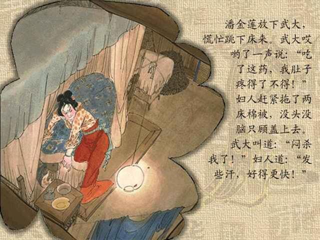 关于四大名著的资料（四大名著名称的来历）(1)