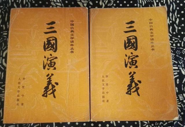 关于四大名著的资料（四大名著名称的来历）(11)