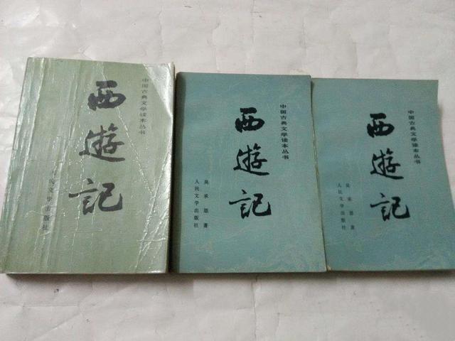 关于四大名著的资料（四大名著名称的来历）(13)