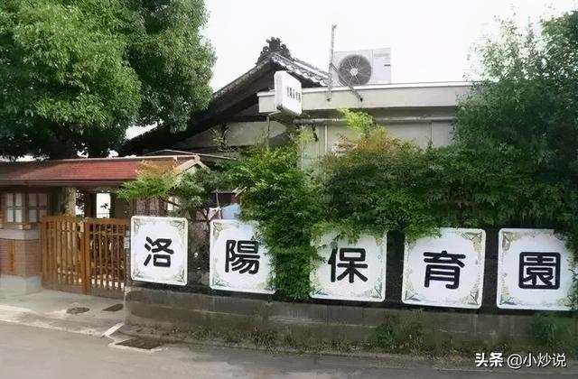关于日本风情街的争议官方（攻陷日本风情街）(10)