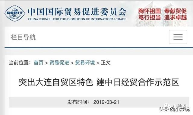 关于日本风情街的争议官方（攻陷日本风情街）(3)