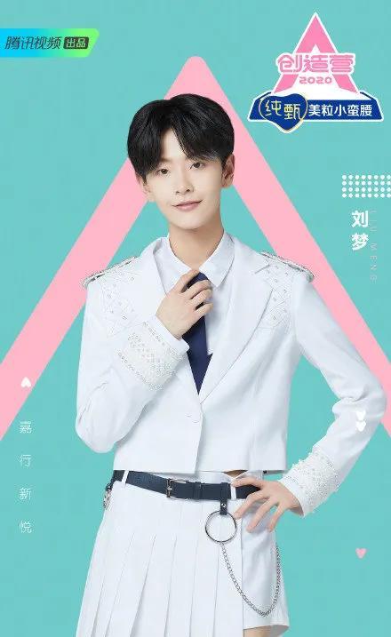 创三选手路透照（创3频曝路透博热度）(67)