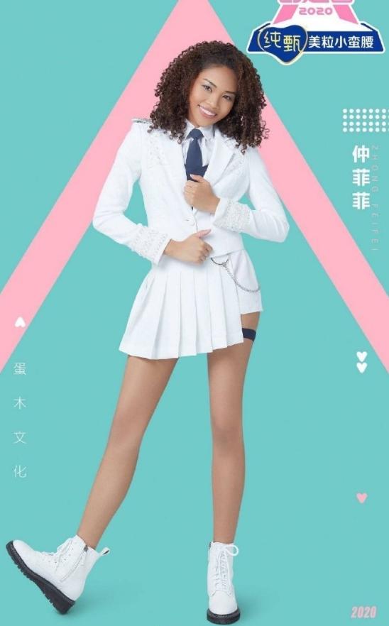 创三选手路透照（创3频曝路透博热度）(82)