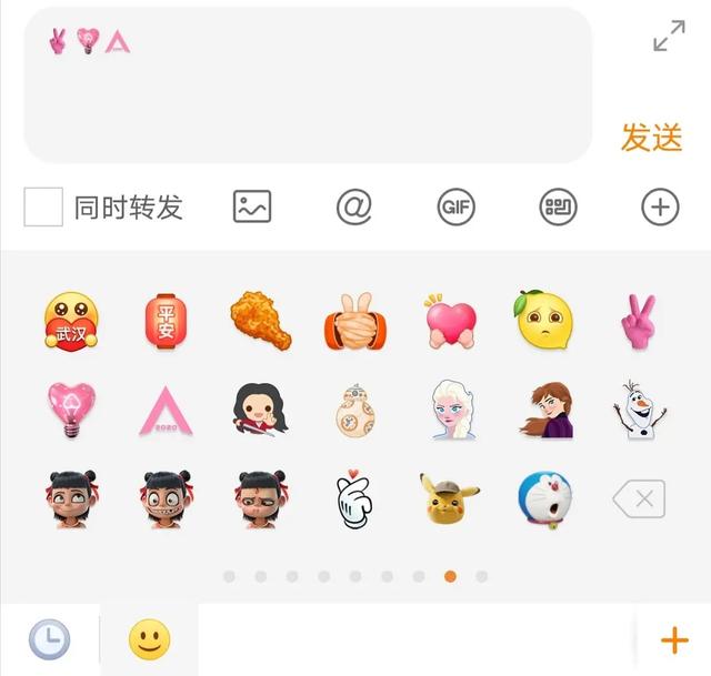 创三选手路透照（创3频曝路透博热度）(18)