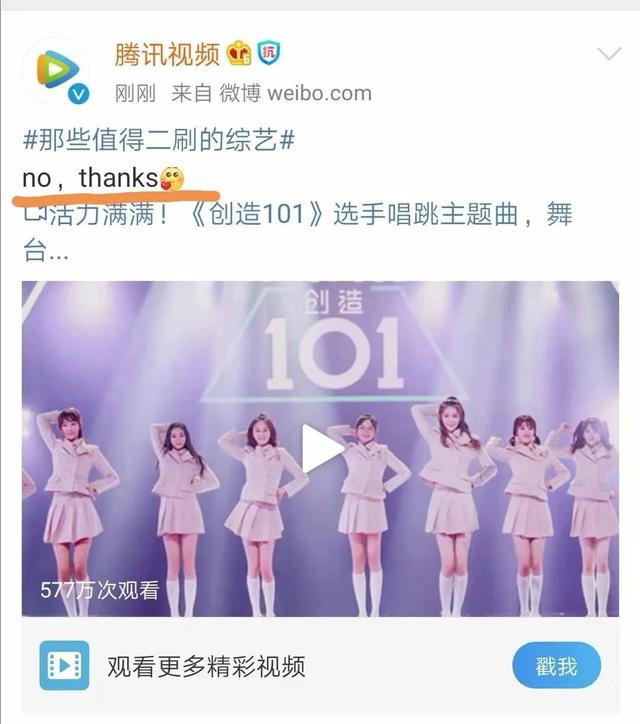 创三选手路透照（创3频曝路透博热度）(94)