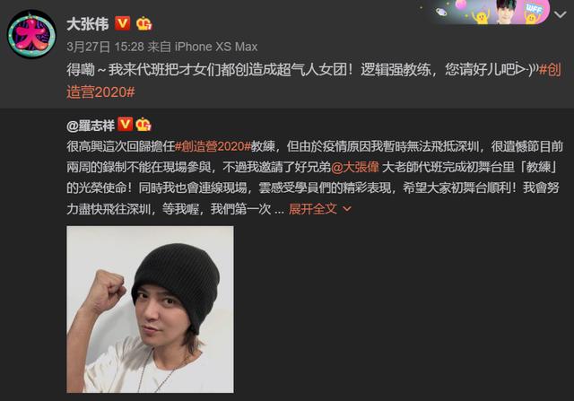 创三选手路透照（创3频曝路透博热度）(11)