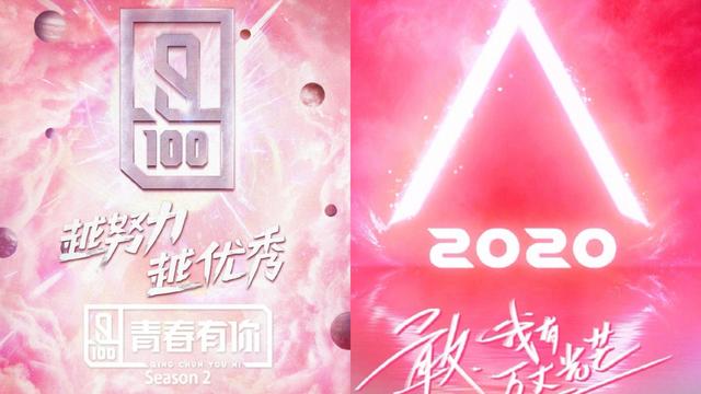 创三选手路透照（创3频曝路透博热度）(5)