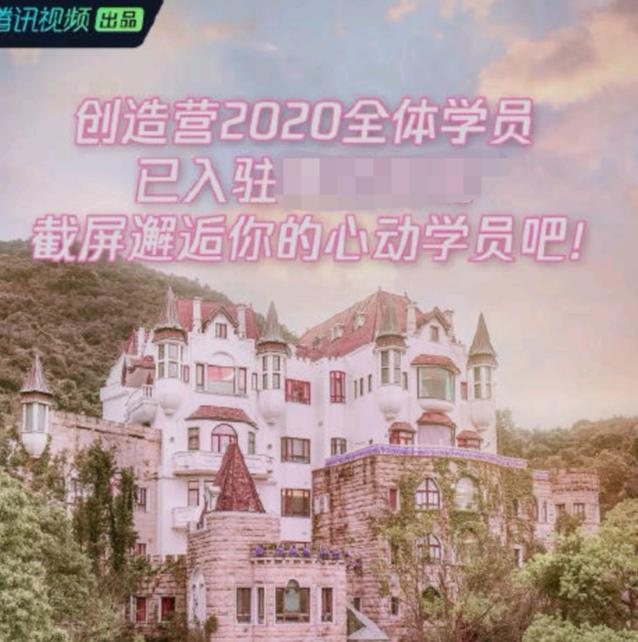 创三选手路透照（创3频曝路透博热度）(95)