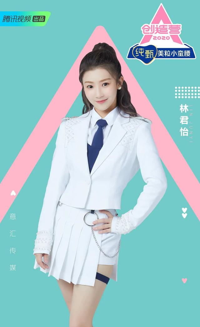 创三选手路透照（创3频曝路透博热度）(77)