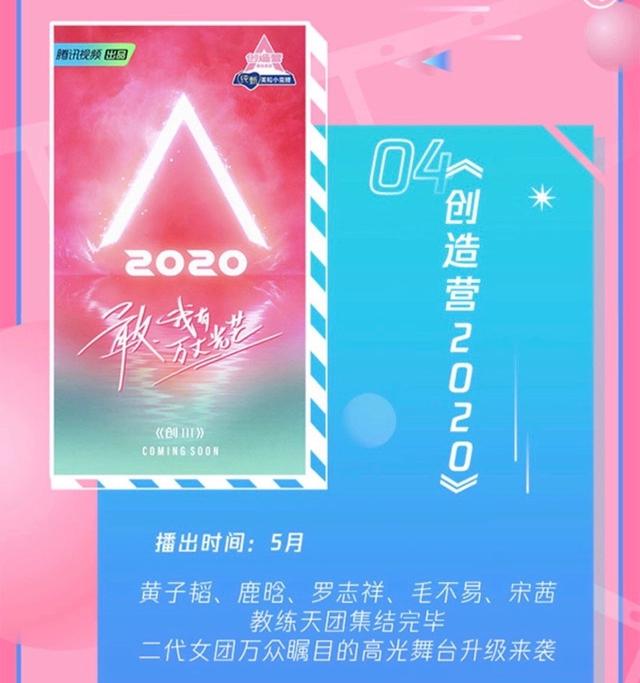 创三选手路透照（创3频曝路透博热度）(17)