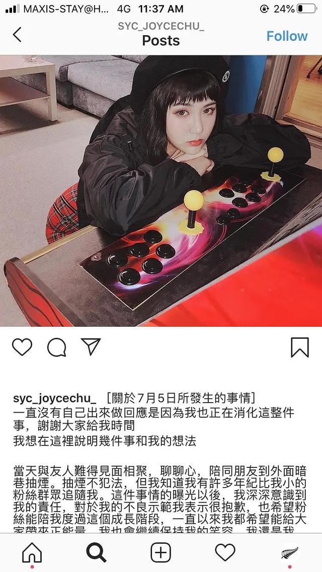 创三选手路透照（创3频曝路透博热度）(43)