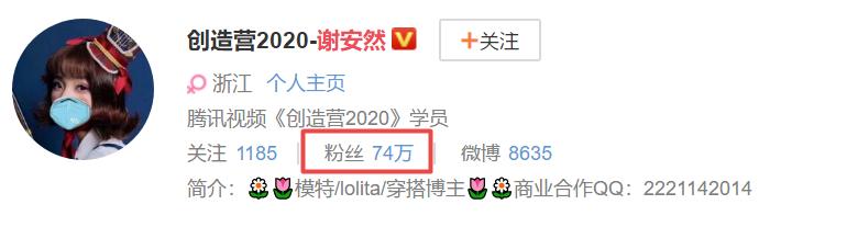 创三选手路透照（创3频曝路透博热度）(60)