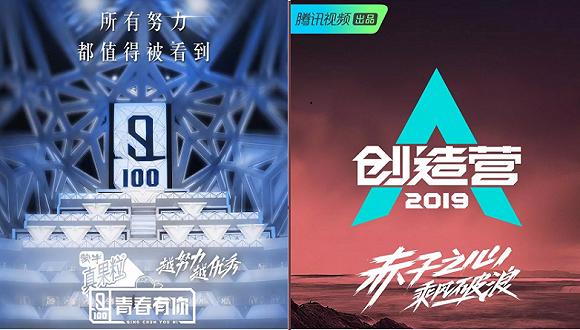 创三选手路透照（创3频曝路透博热度）(3)