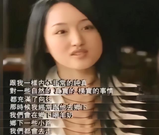 明星背后的故事杨钰莹（杨钰莹的悲惨人生和她背后的4个男人）(42)