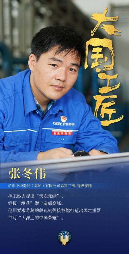 大国工匠24位人物介绍（大国工匠闪亮登场）(35)