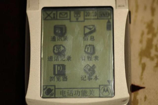 了解一下国内最好的智能手机（科技改变生活盘点那些创造）(3)