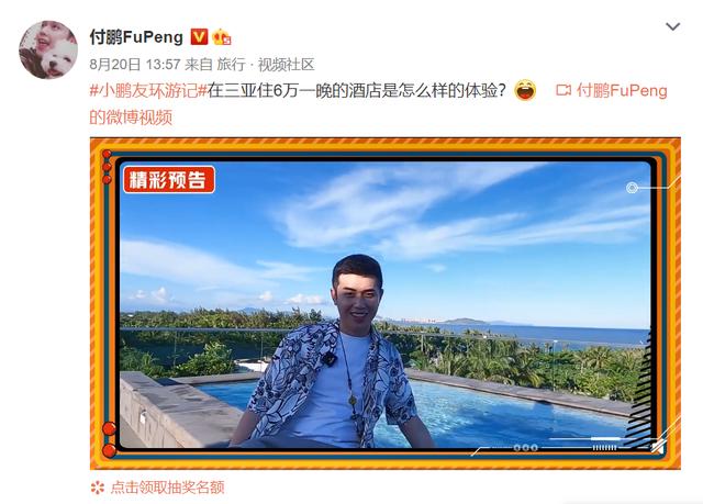 李佳琦直播是自己当老板吗 李佳琦小助理活成顶级富豪(6)
