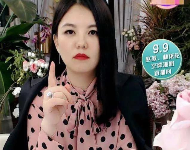 李佳琦直播是自己当老板吗 李佳琦小助理活成顶级富豪(32)