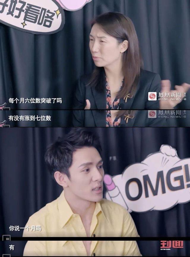 李佳琦直播是自己当老板吗 李佳琦小助理活成顶级富豪(42)