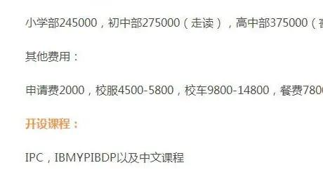 李佳琦直播是自己当老板吗 李佳琦小助理活成顶级富豪(18)