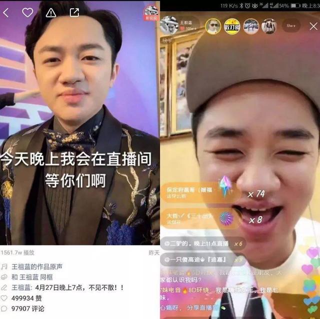 李佳琦直播是自己当老板吗 李佳琦小助理活成顶级富豪(34)