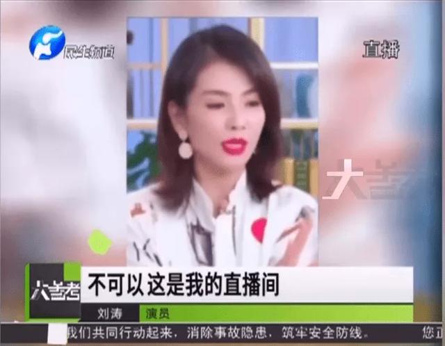 李佳琦直播是自己当老板吗 李佳琦小助理活成顶级富豪(36)