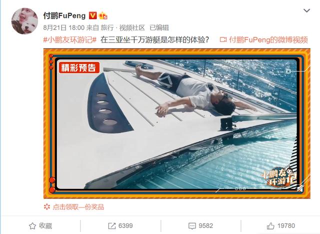 李佳琦直播是自己当老板吗 李佳琦小助理活成顶级富豪(7)