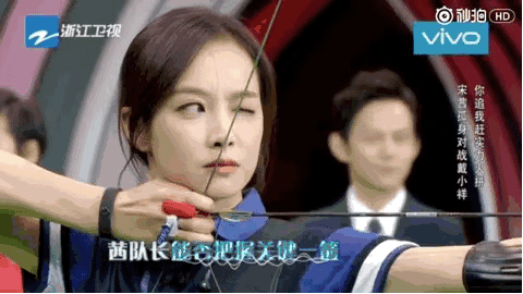 陈小纭游泳射箭（时髦办看了陈小纭射箭）(22)