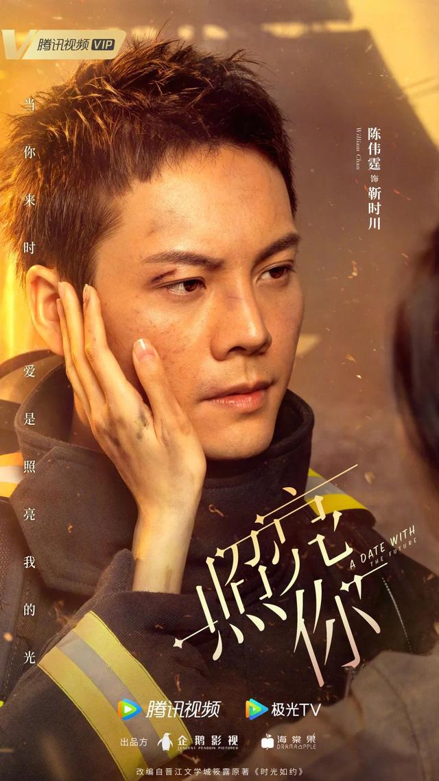 陈伟霆是一个怎样的演员（演员歌手陈伟霆正在成为真实的）(7)