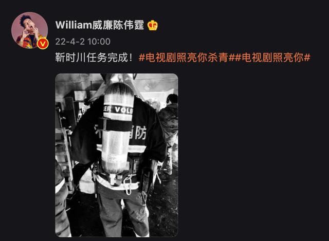 陈伟霆是一个怎样的演员（演员歌手陈伟霆正在成为真实的）(9)