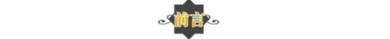 陈佩斯母亲个人简历（陈佩斯妹夫张山）(2)