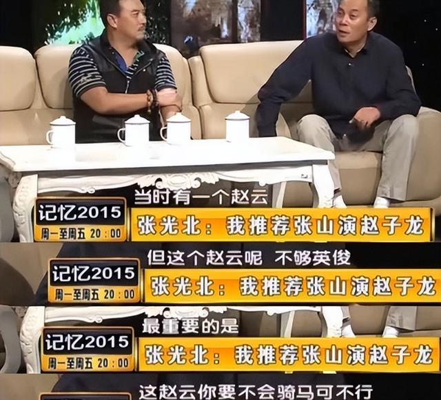 陈佩斯母亲个人简历（陈佩斯妹夫张山）(16)