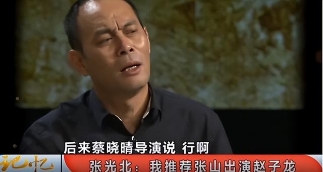 陈佩斯母亲个人简历（陈佩斯妹夫张山）(18)