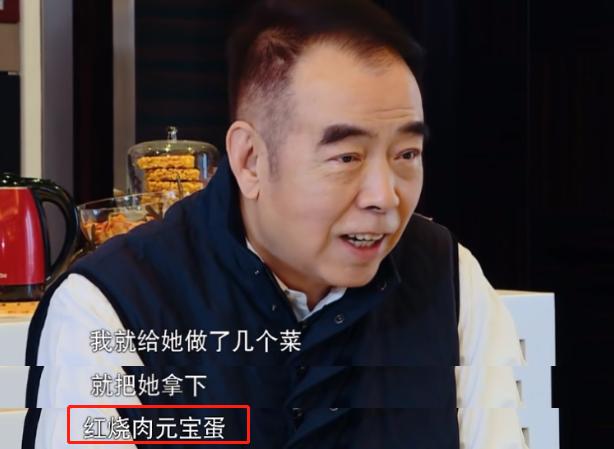 陈红和陈凯歌的爱情（被一碗红烧肉泡到手）(4)