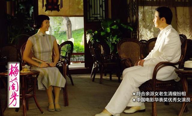 陈红和陈凯歌的爱情（被一碗红烧肉泡到手）(31)