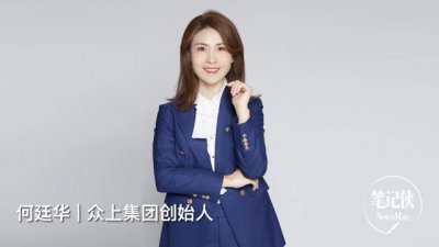 ​李佳琦屈臣氏胶原蛋白（日本TOP商社屈臣氏）