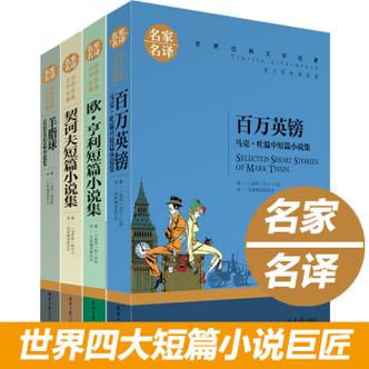 初中生推荐书籍名著（推荐初中高中学生可读古书籍）