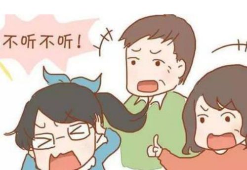 关于逆反心理孩子的家庭教育（孩子产生了逆反心理）