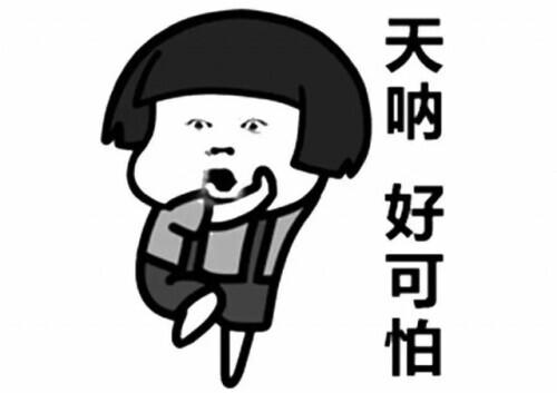 超燃神舟12号发射升空瞬间（神舟十二号一升空）(11)