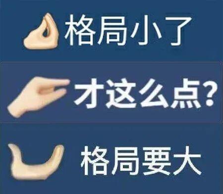 超燃神舟12号发射升空瞬间（神舟十二号一升空）(14)