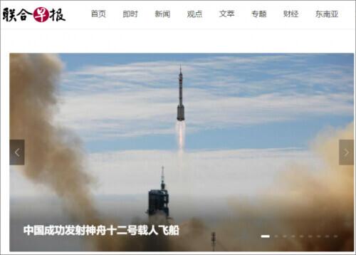 超燃神舟12号发射升空瞬间（神舟十二号一升空）(3)