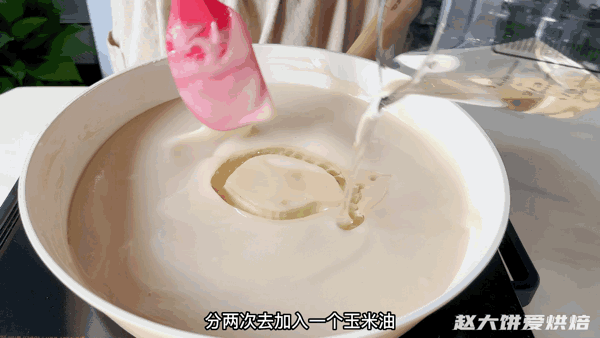 蛋黄酥20个制作方法和配方（手把手教你做蛋黄酥）(11)